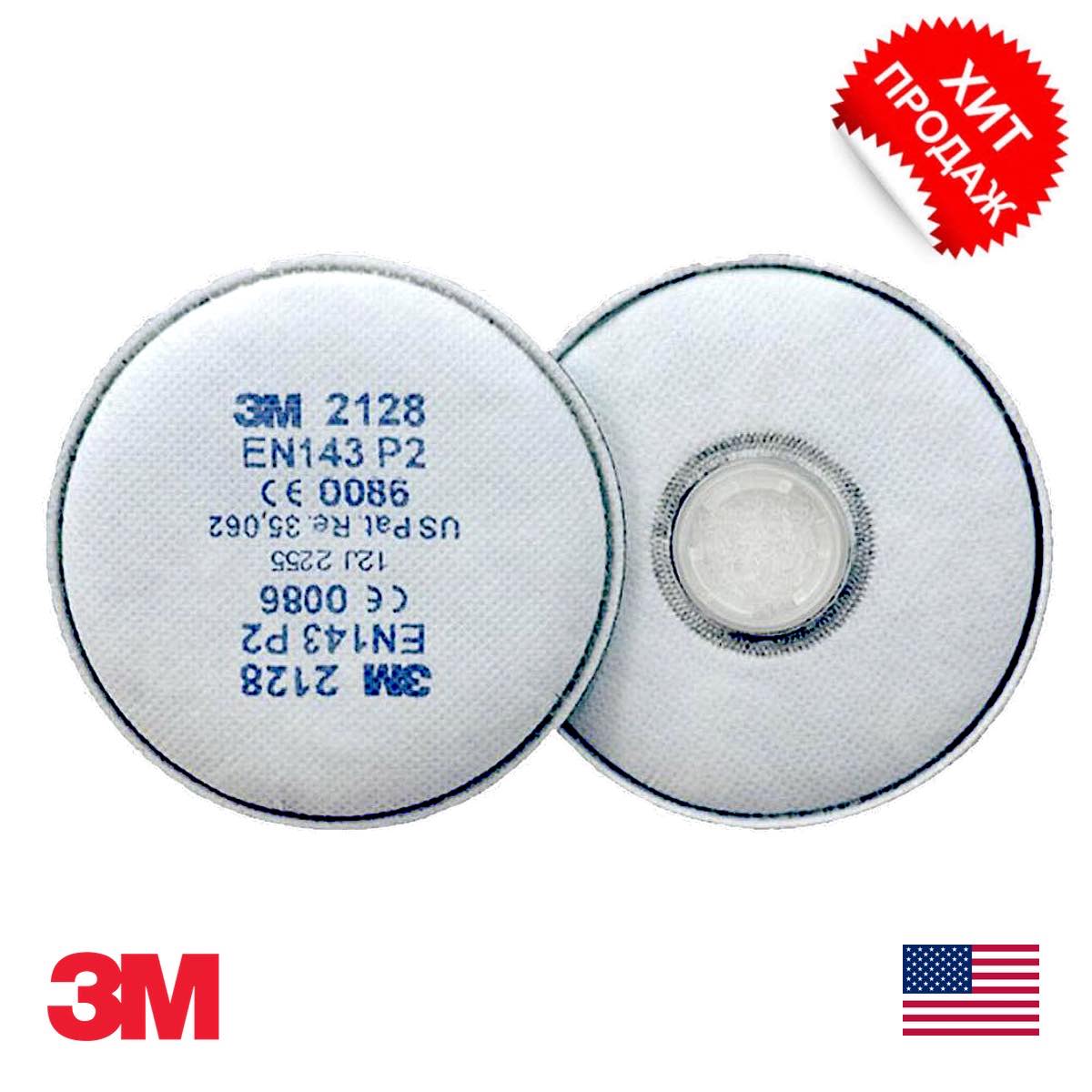 3M 2128