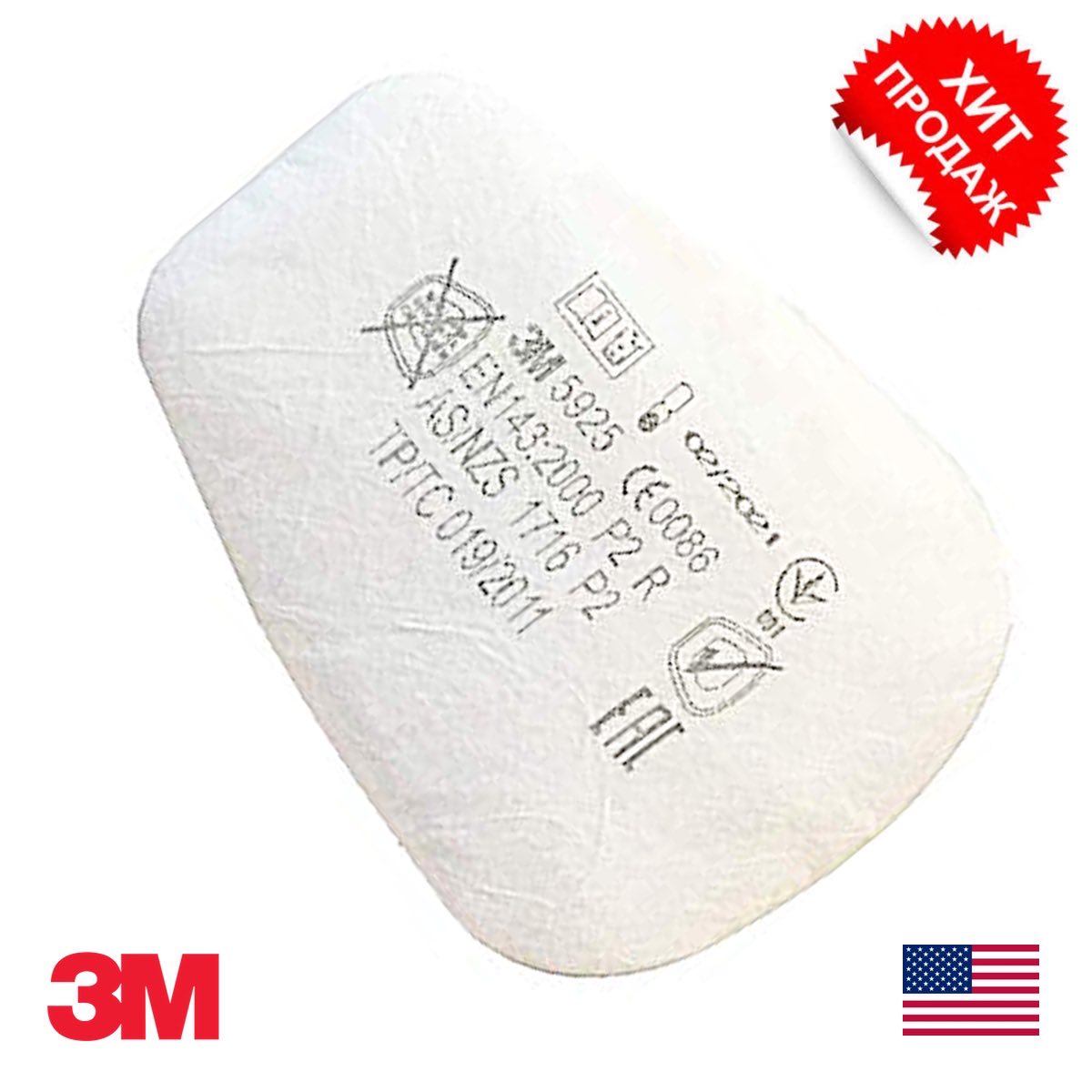 3M 5925