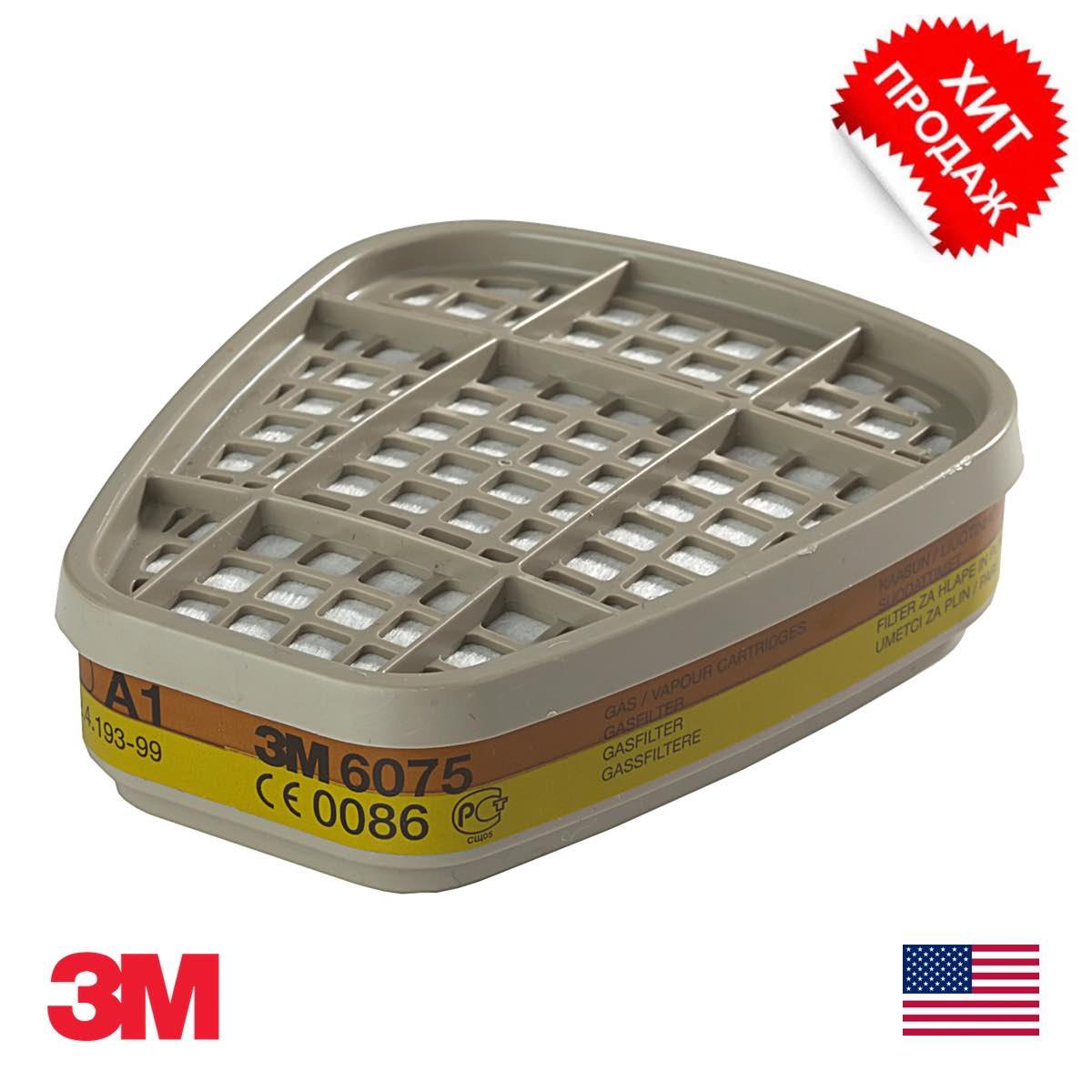 3M 6075