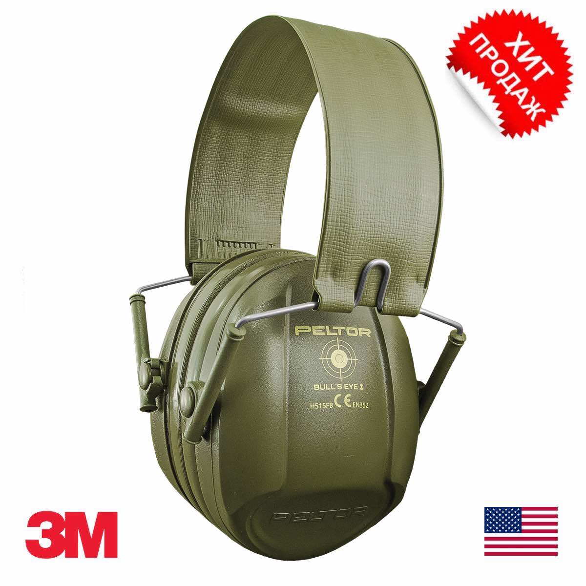 3M BULLSEYE1