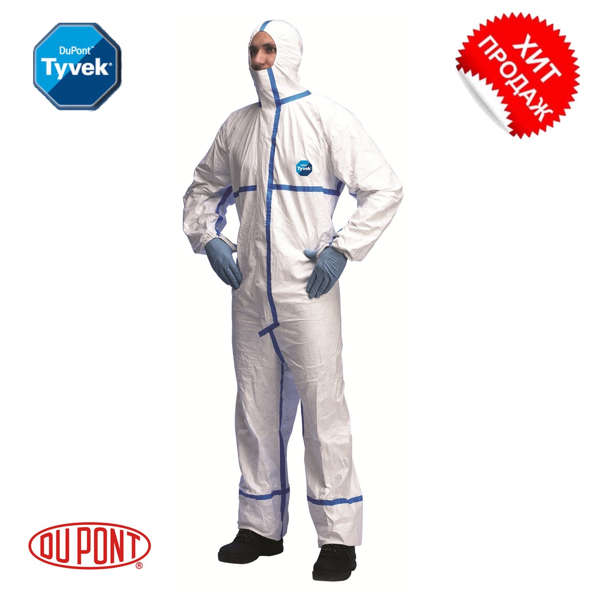 Tyvek® Classic Plus
