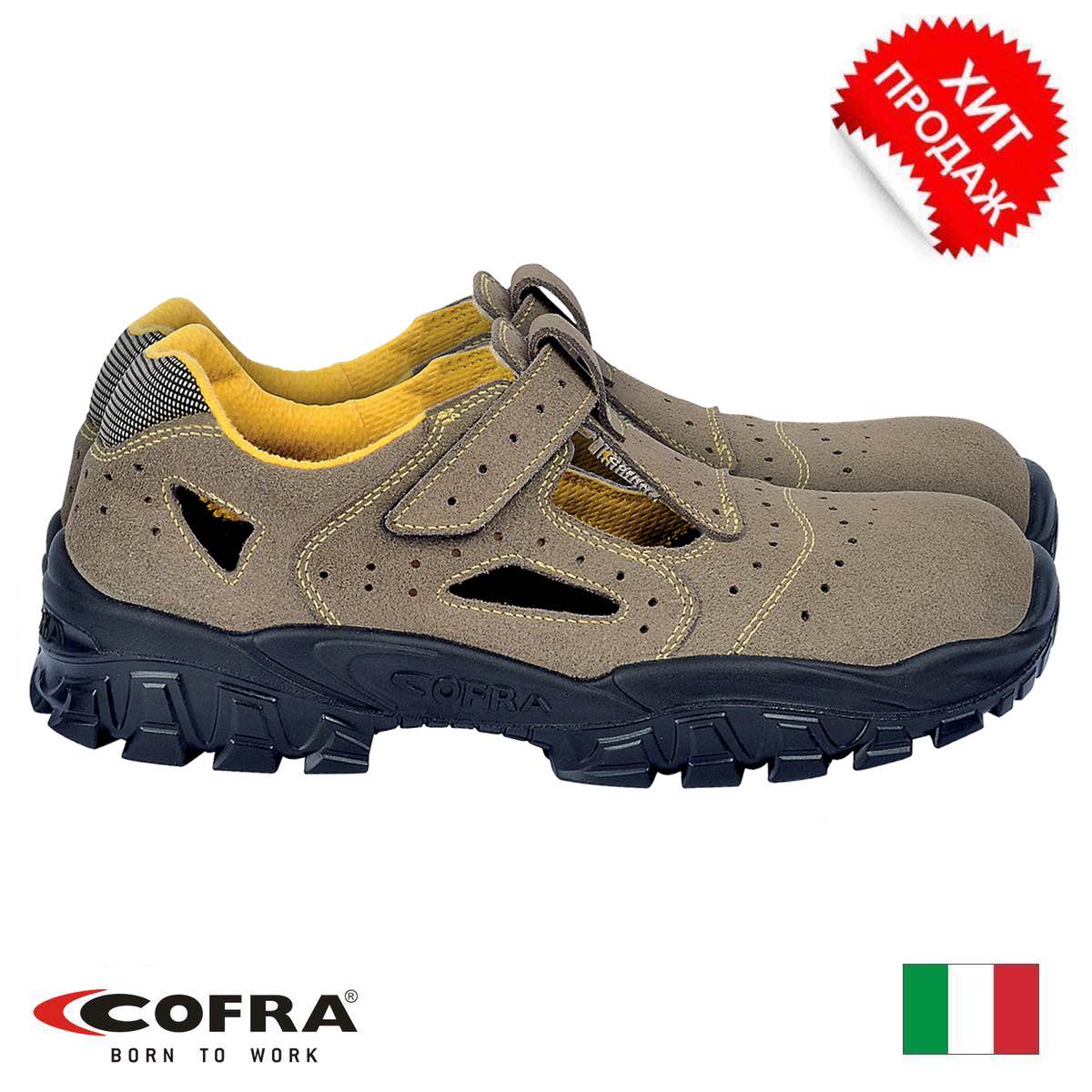 COFRA BRENTA S1P SRC