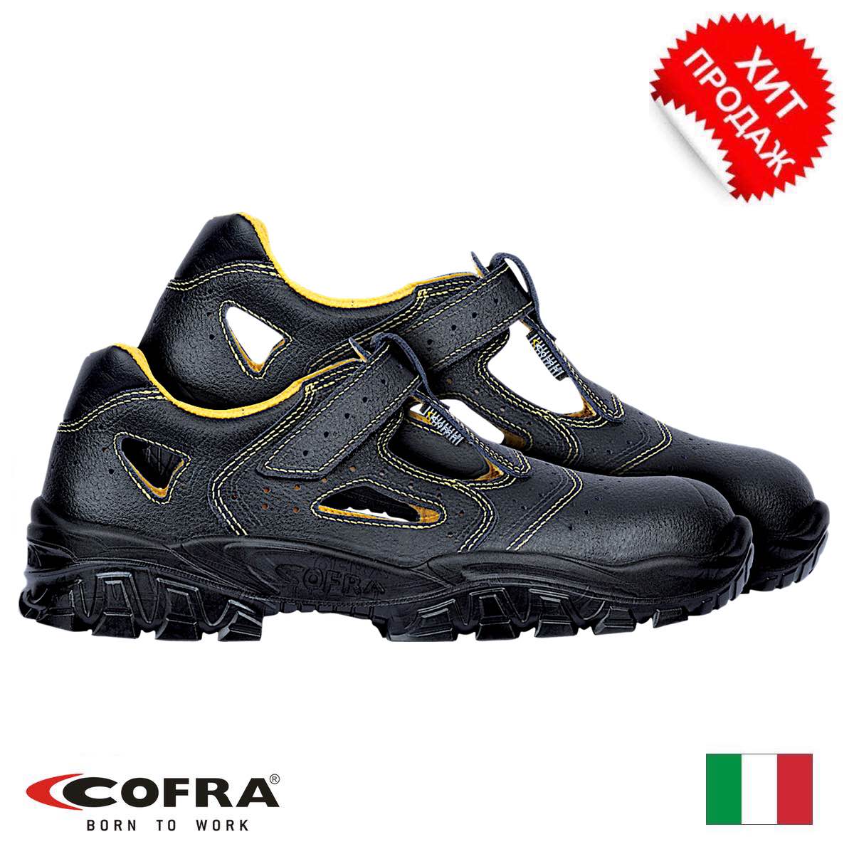 COFRA DON S1P SRC